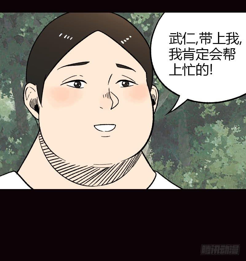 第15话：整装待发42
