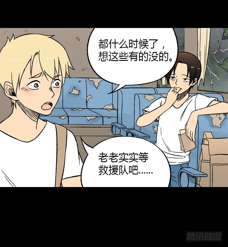 第19话：信号11