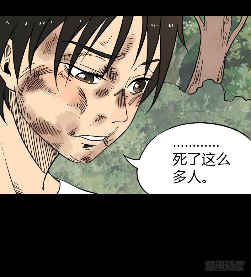 第14话：领导者20
