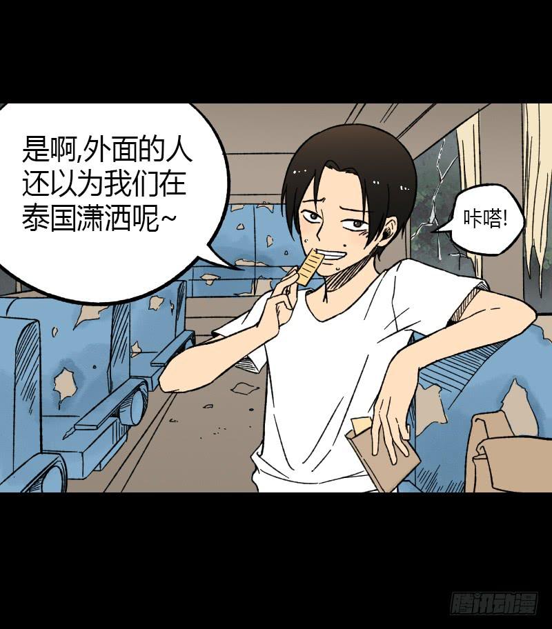 第19话：信号9