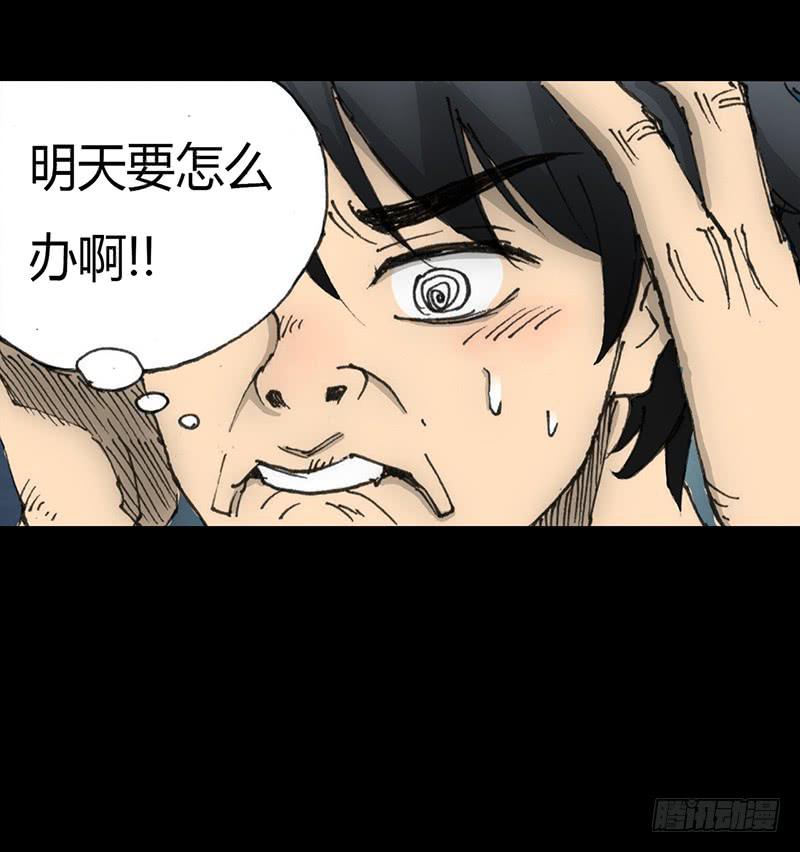 第3话：表白36