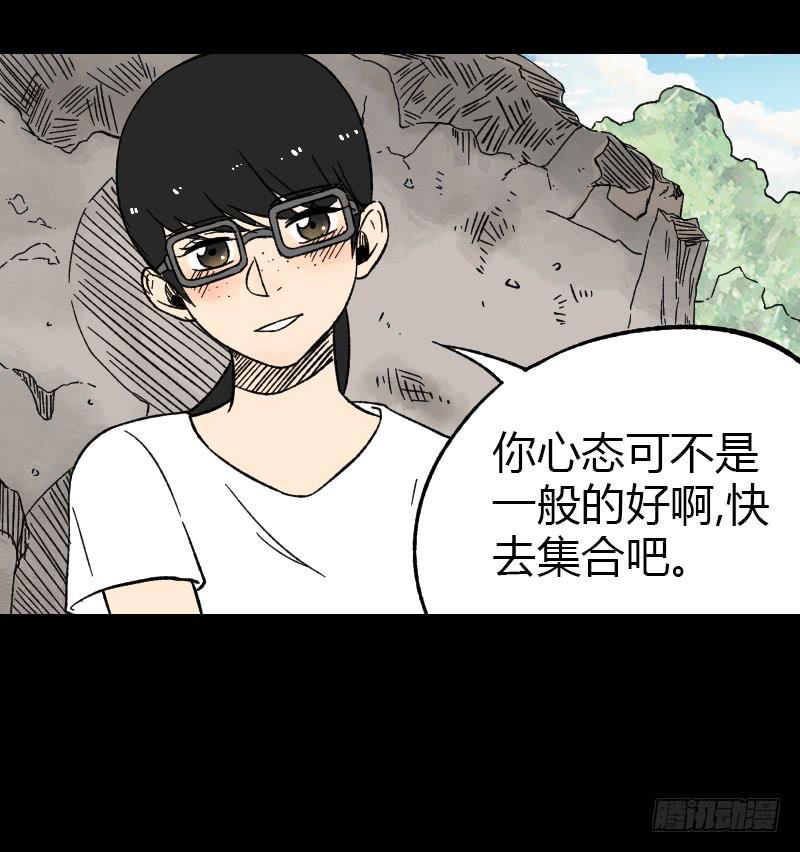 第15话：整装待发5