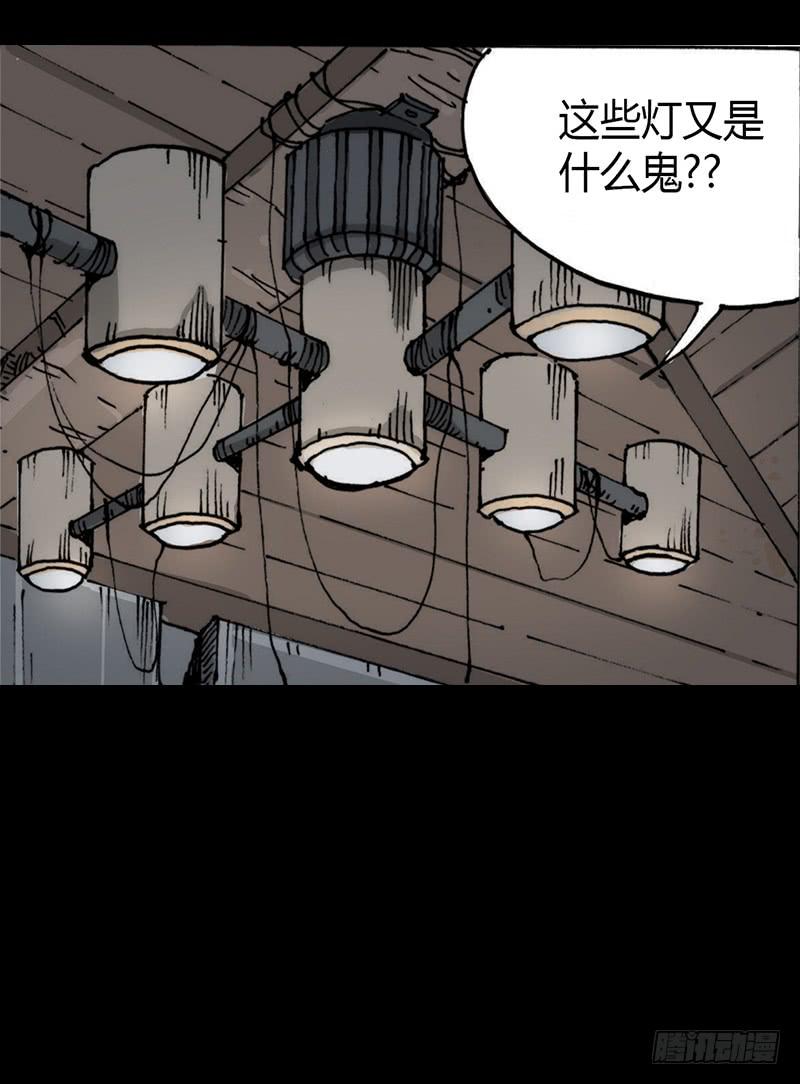 第5话：原则4