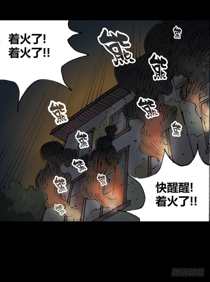 第6话：人渣45