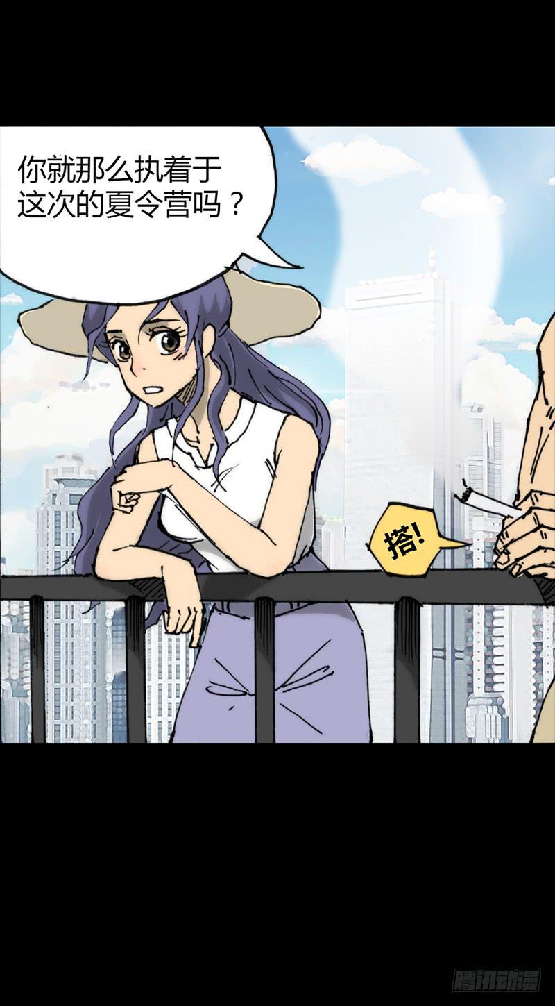 第4话：班主任14