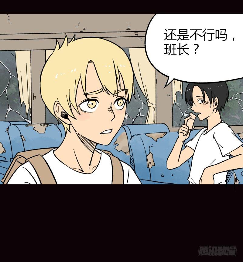 第19话：信号3