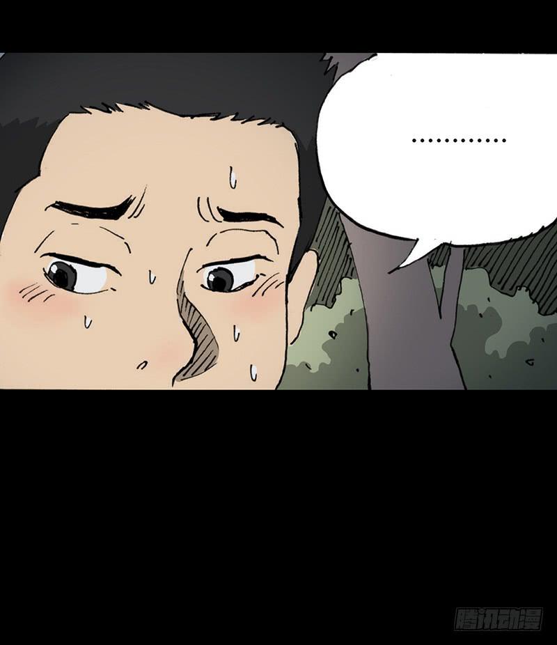 第6话：人渣37