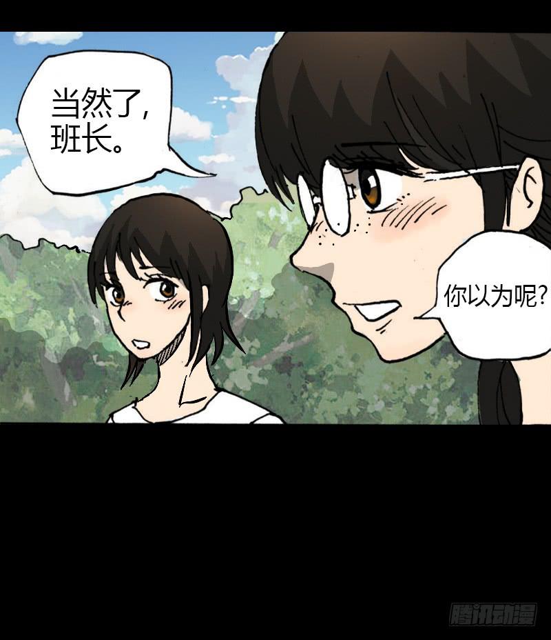 第9话：强吻2