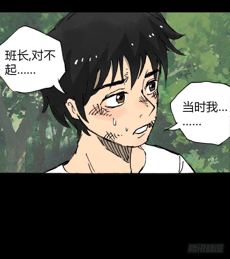 第8话：质疑28