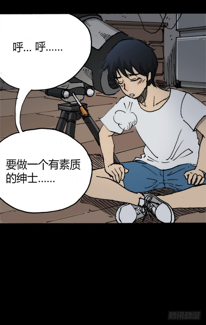 第5话：原则15