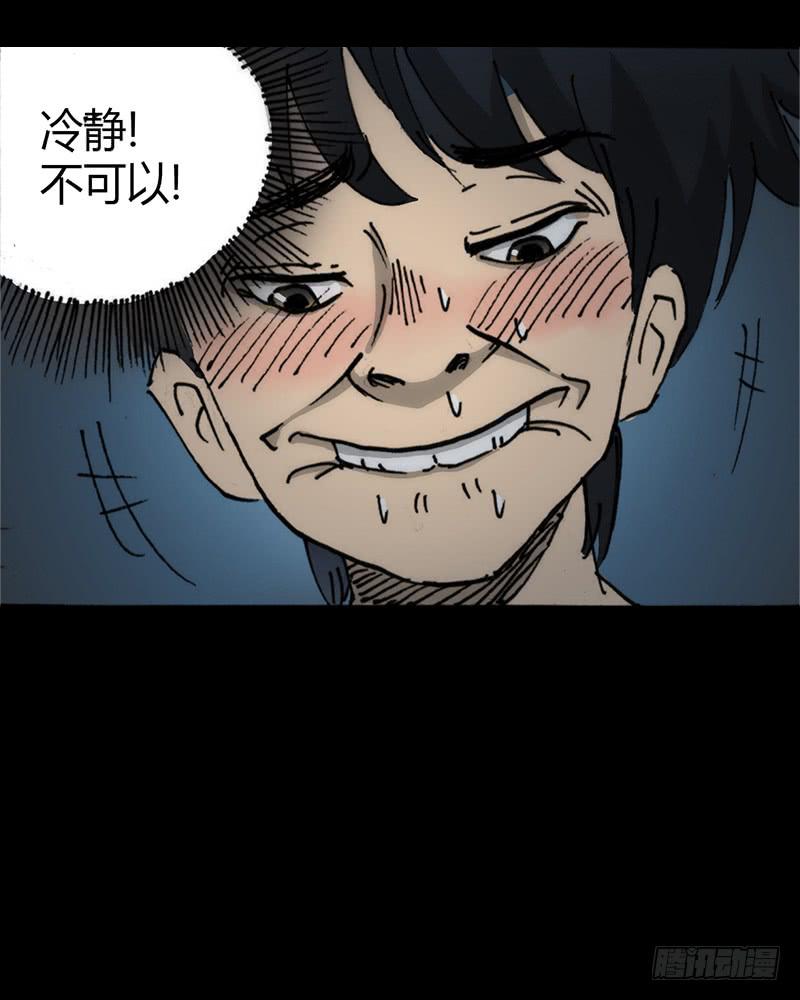 第5话：原则12