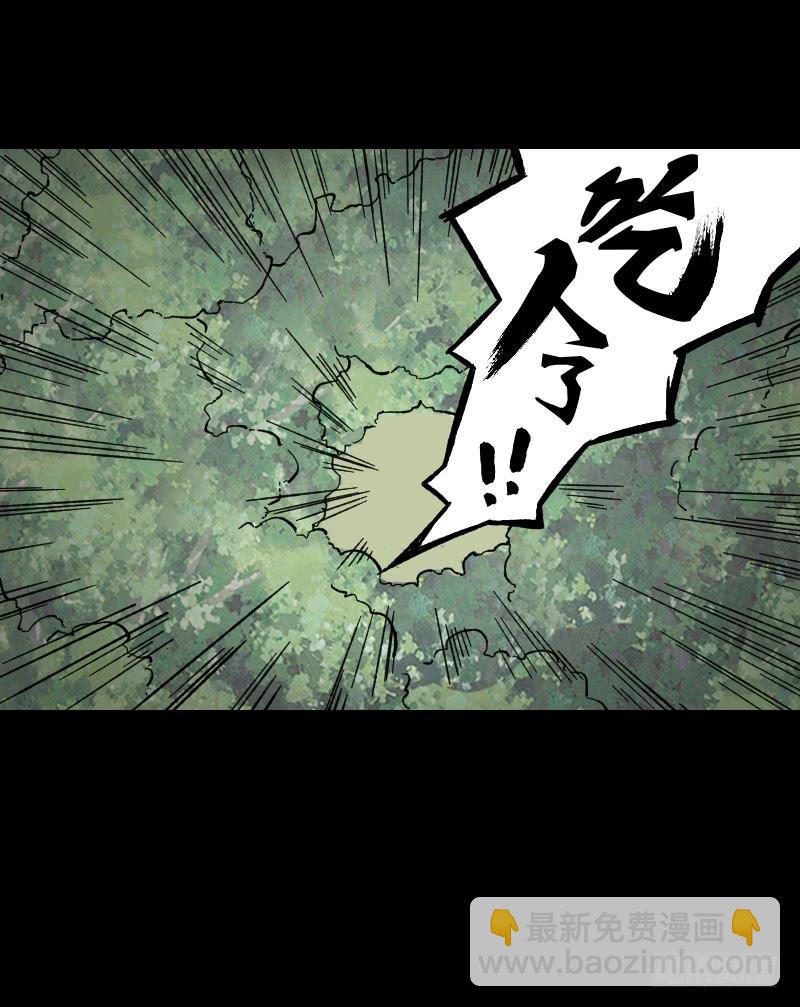 第11话：崩坏24