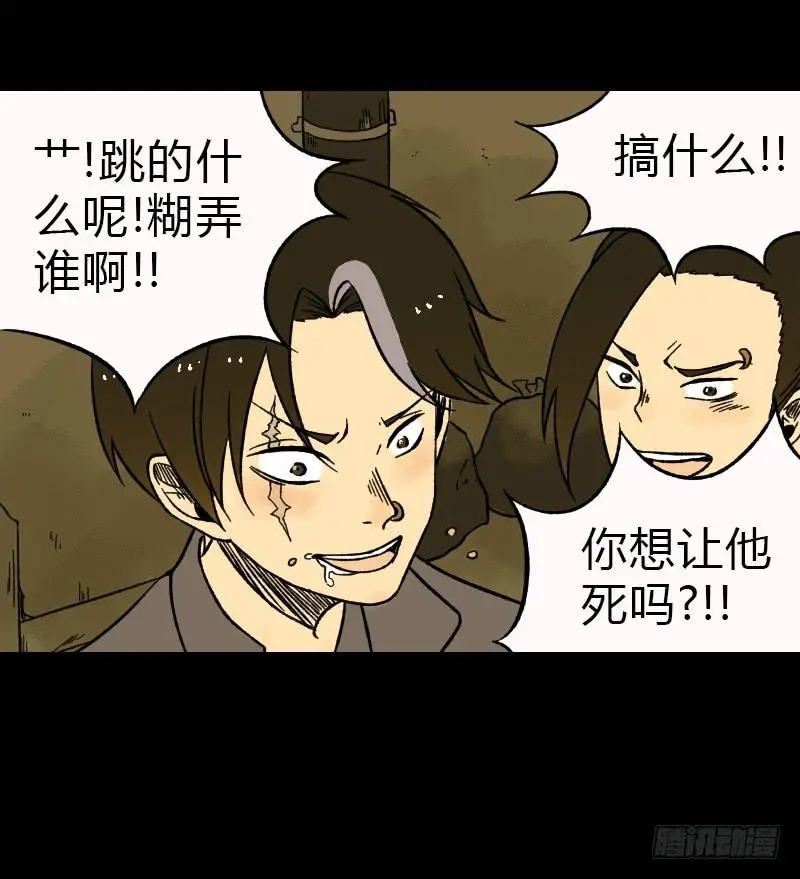 第13话：芭蕾舞（下）11