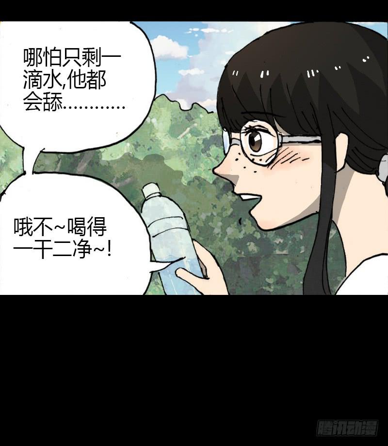 第9话：强吻18