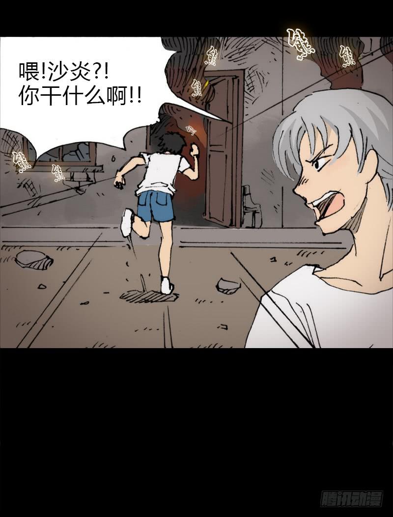 第7话：银发15