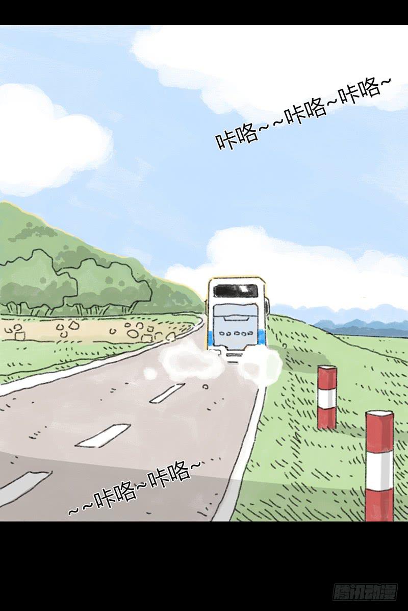 第1话：夏令营11