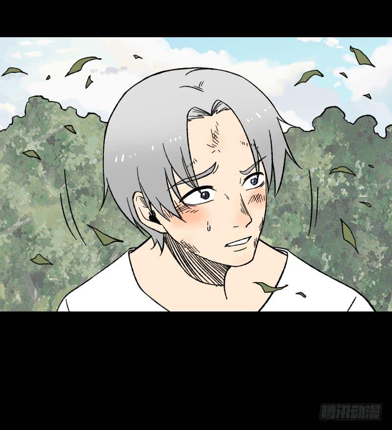 第14话：领导者12