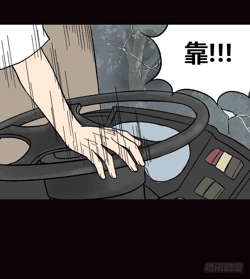 第19话：信号2