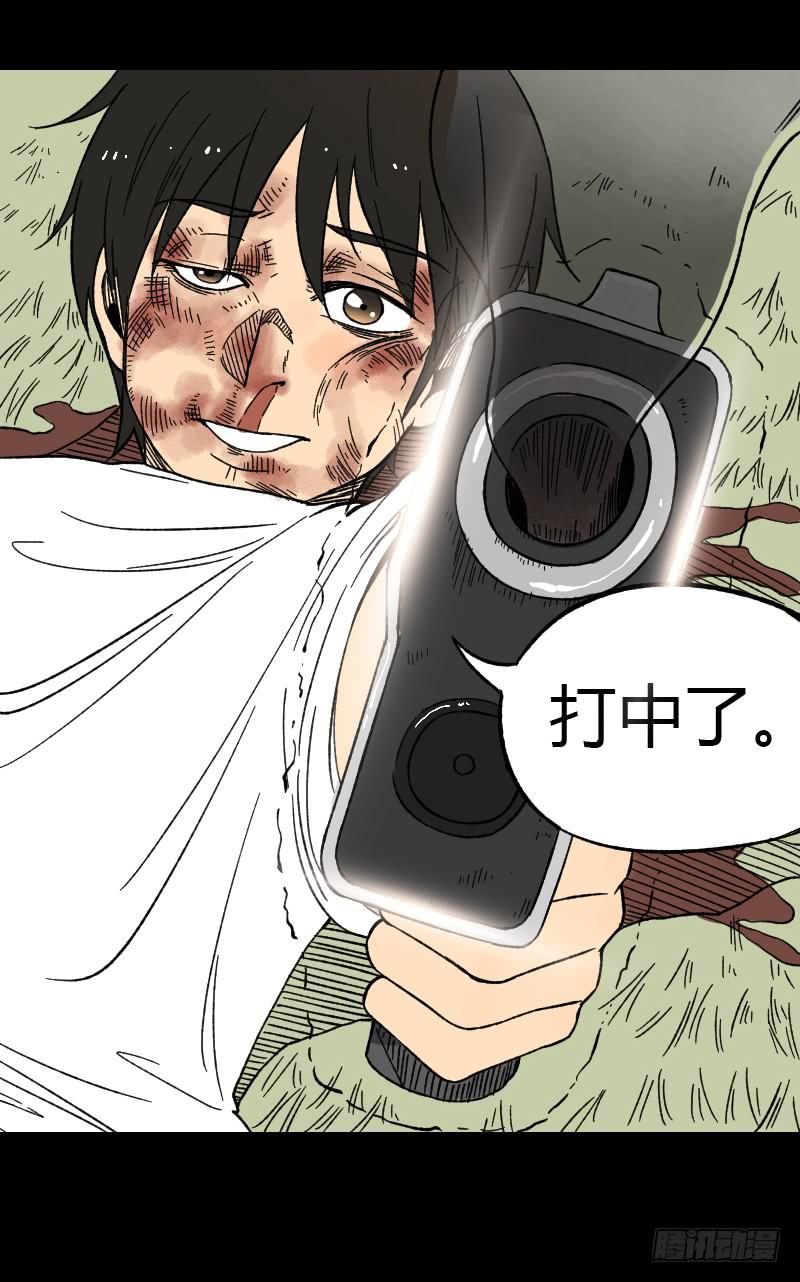 第14话：领导者14