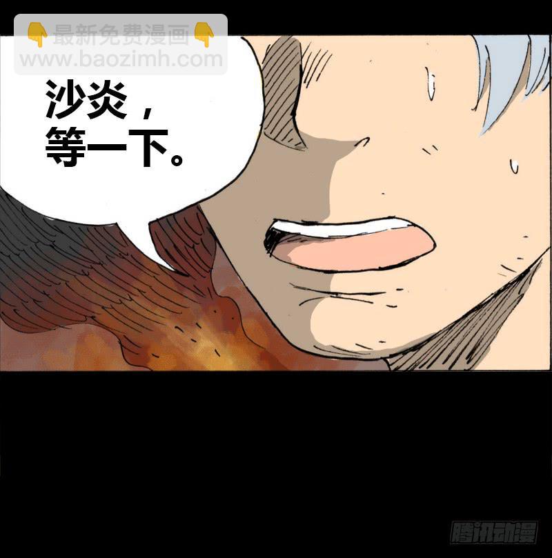 第7话：银发26
