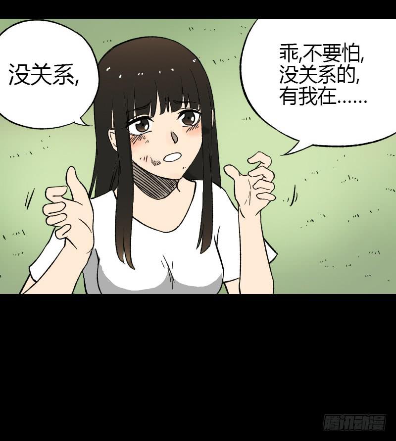 第11话：崩坏15