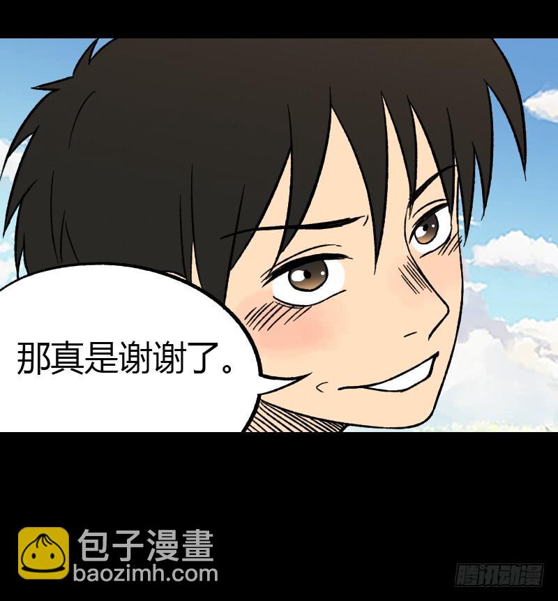第18话：恶之徒43