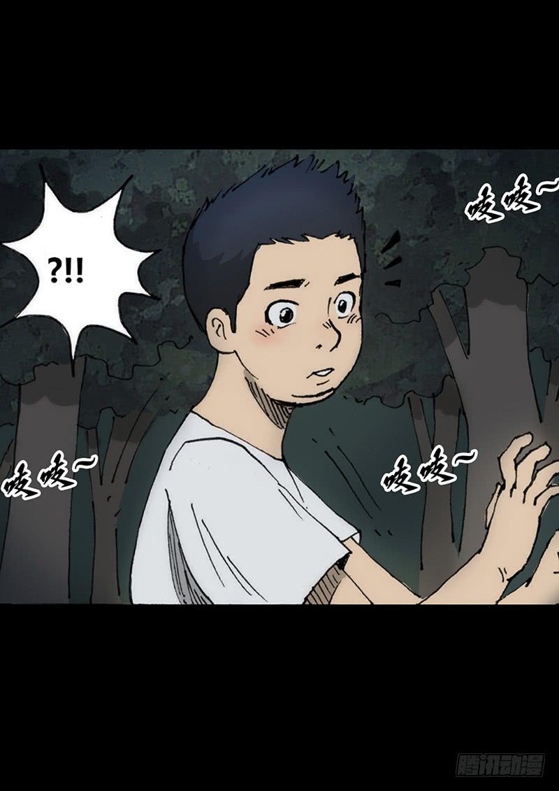 第6话：人渣21
