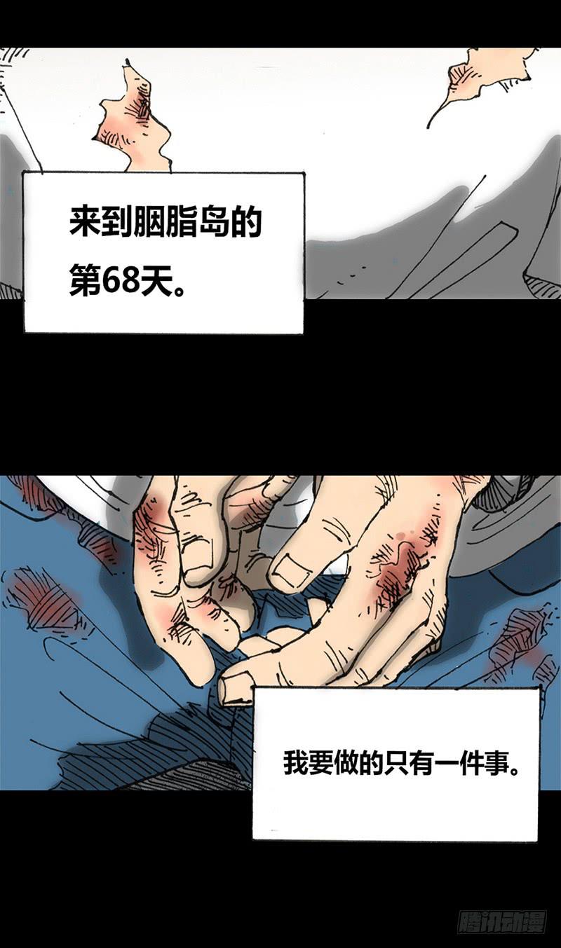 预告30