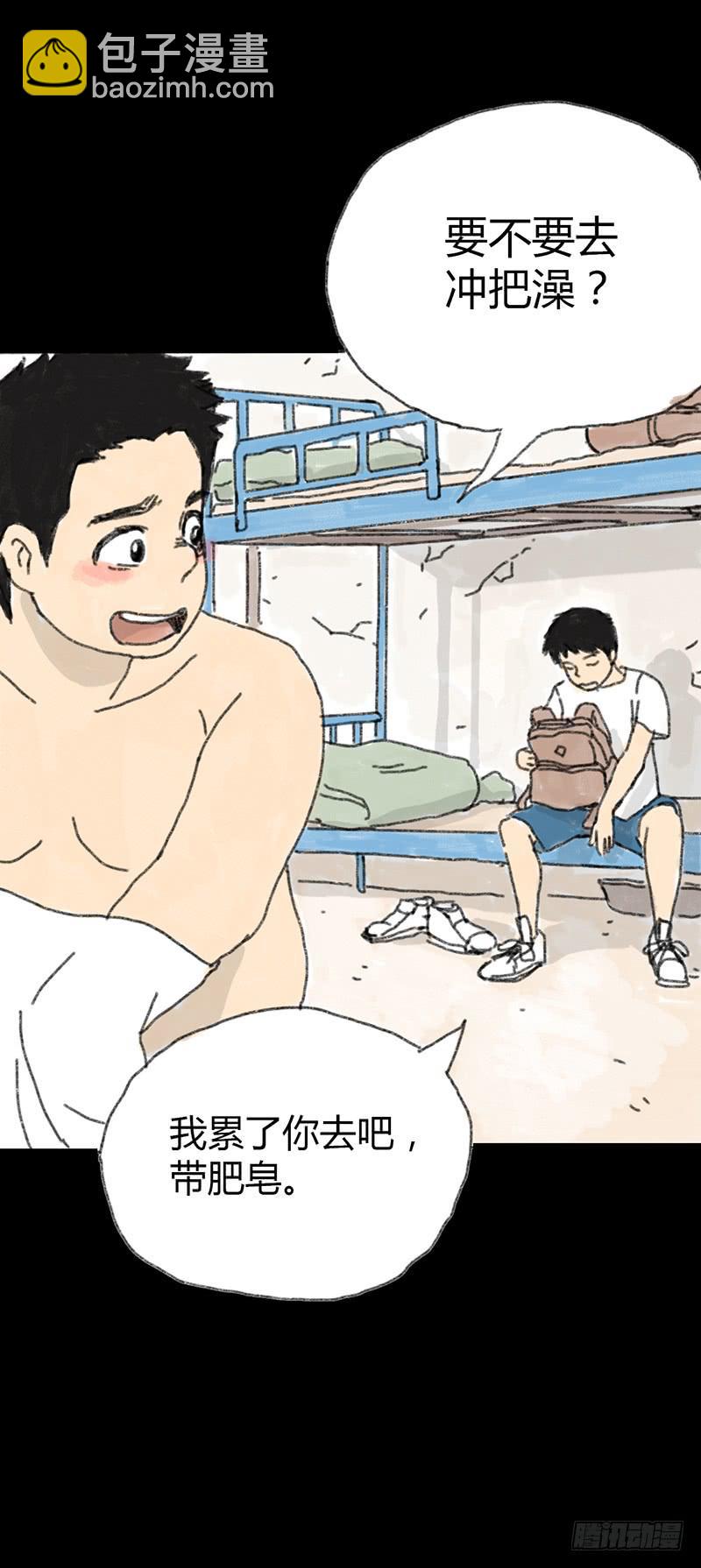 第1话：夏令营66