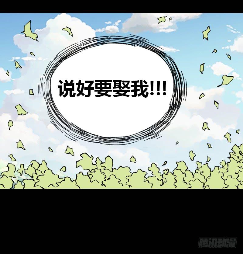 第14话：领导者4