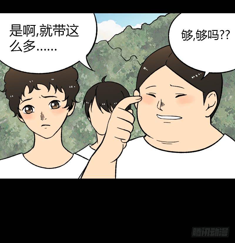 第15话：整装待发11