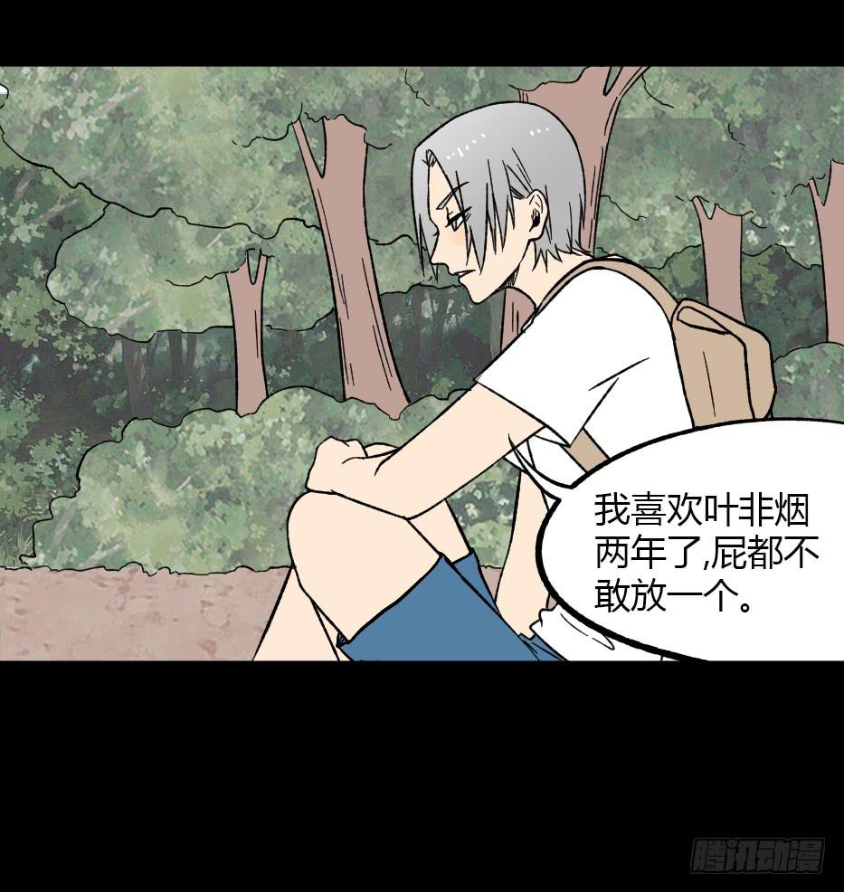 第16话：女人36