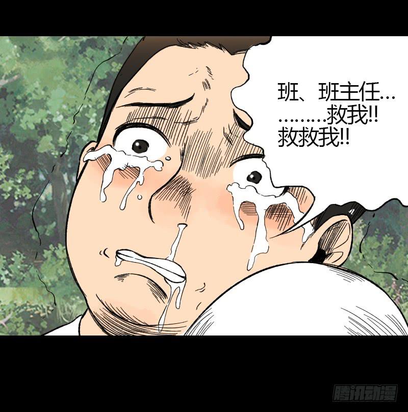 第12话：芭蕾舞（上）23
