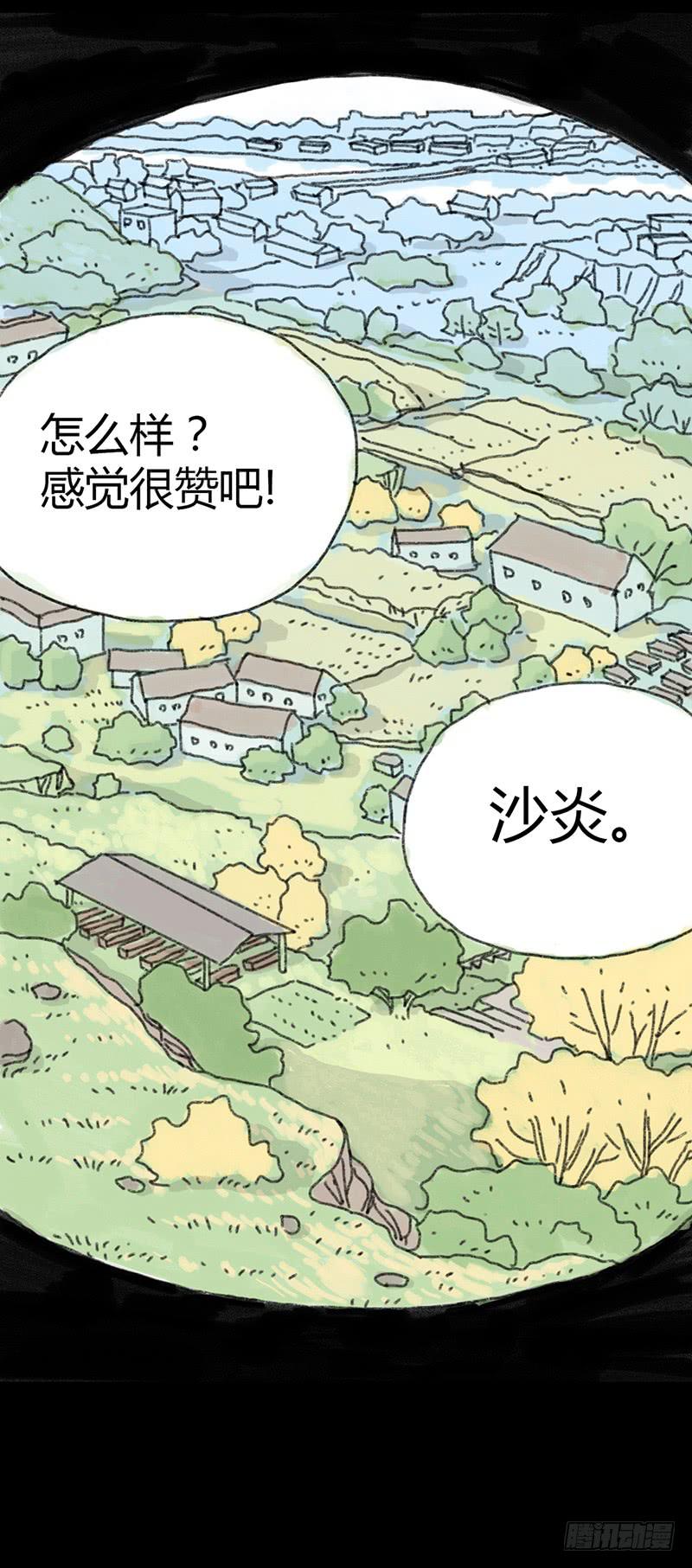 预告3