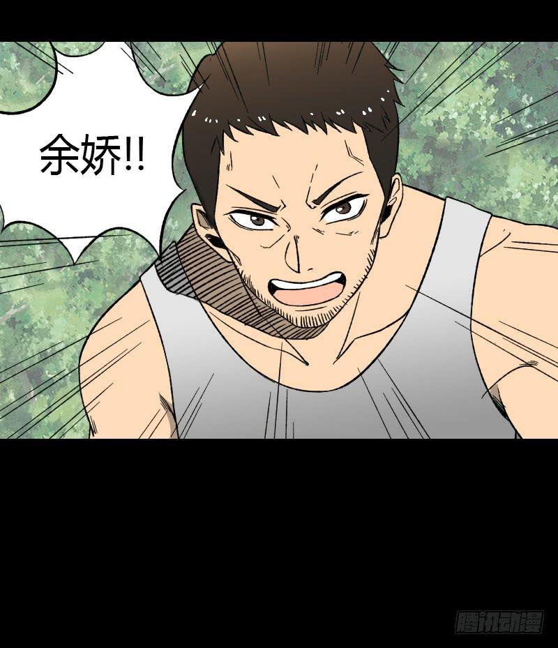 第11话：崩坏13