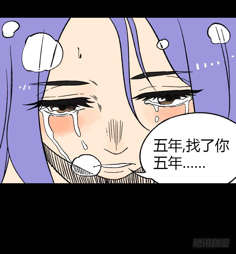 第14话：领导者2