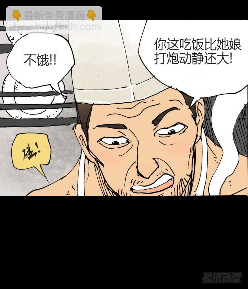 第10话：鹿7