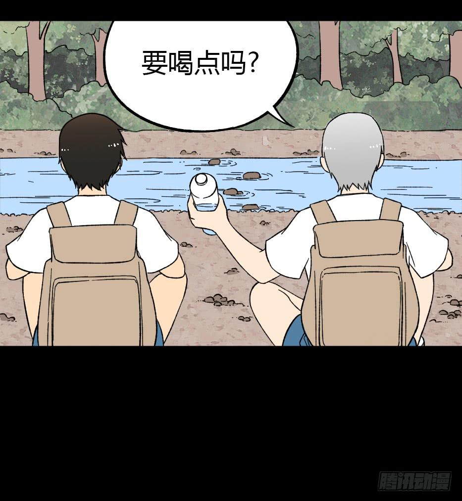 第16话：女人32