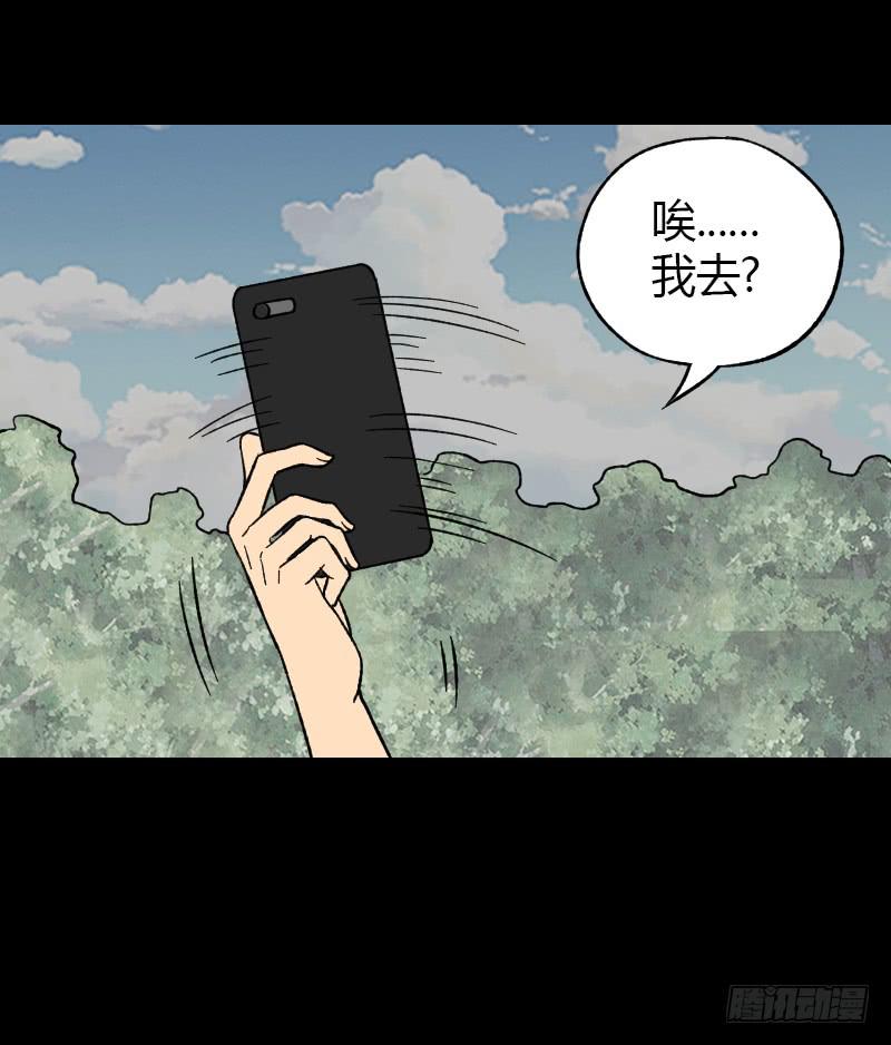 第19话：信号26