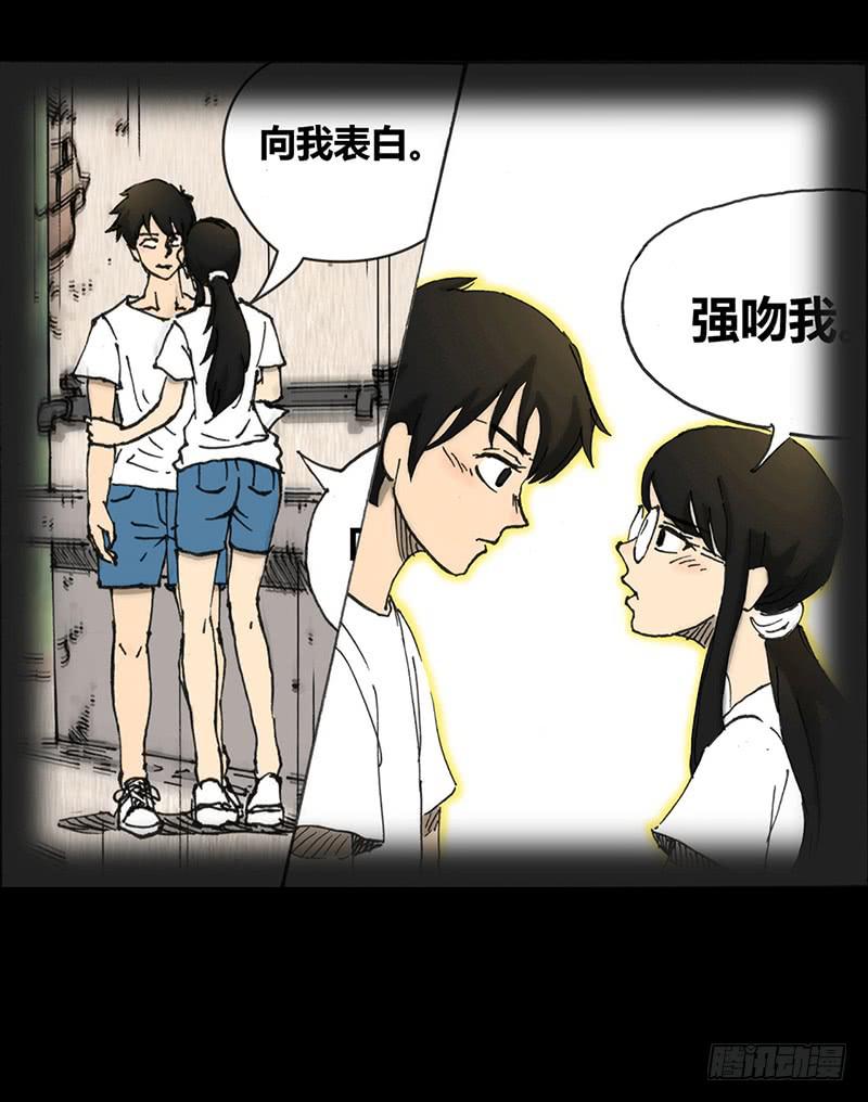 第9话：强吻12