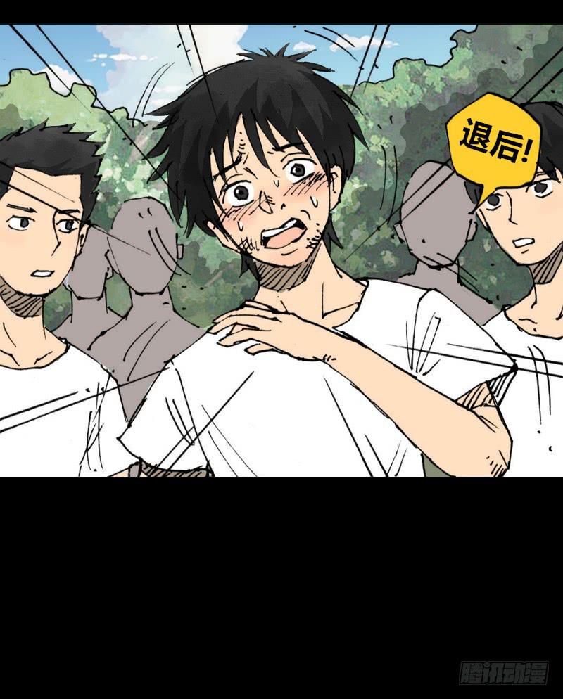 第8话：质疑34