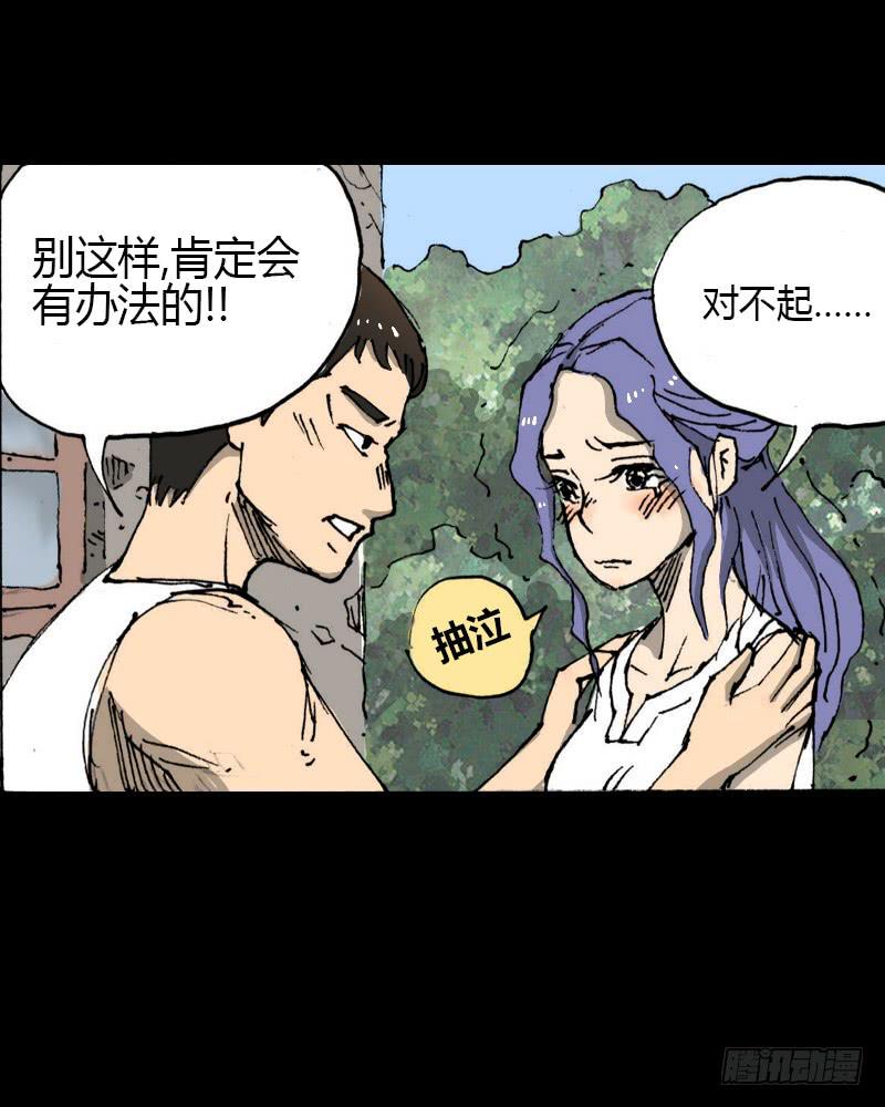第10话：鹿25