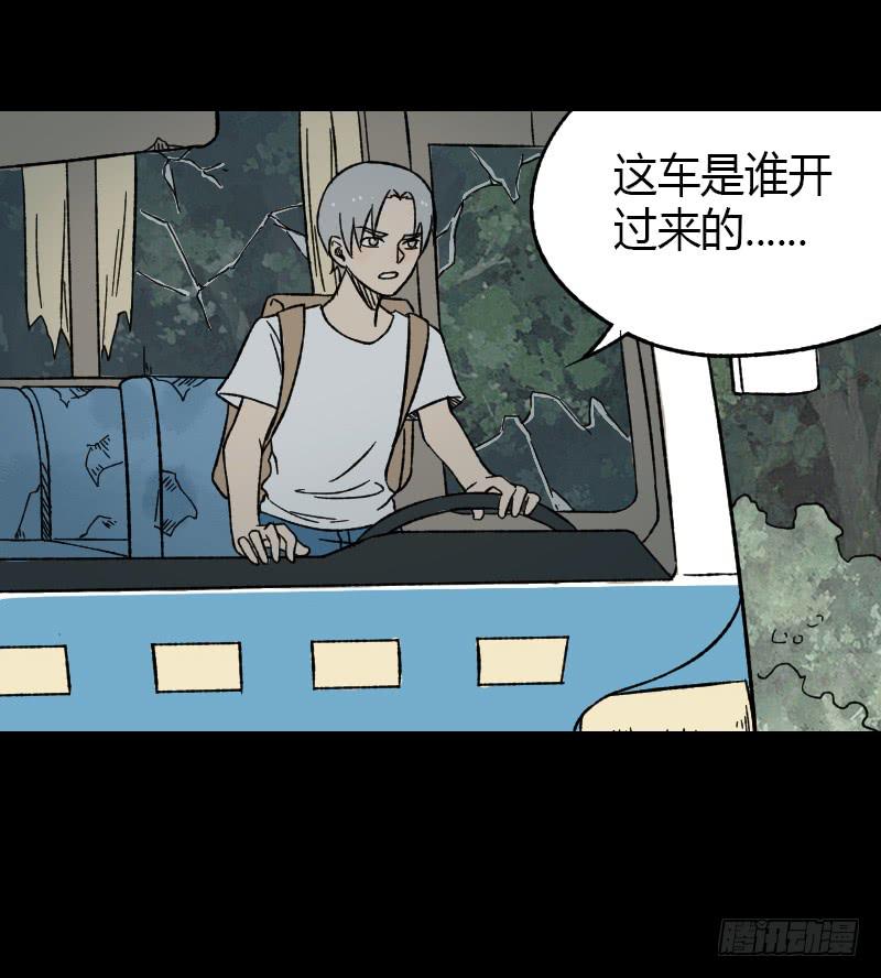 第19话：信号18