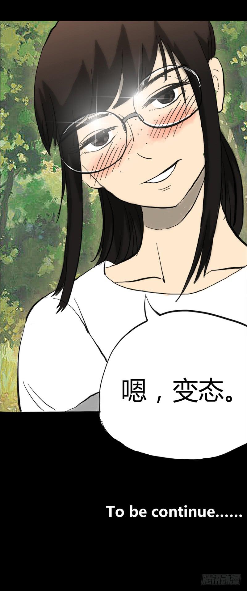 第2话：变态64