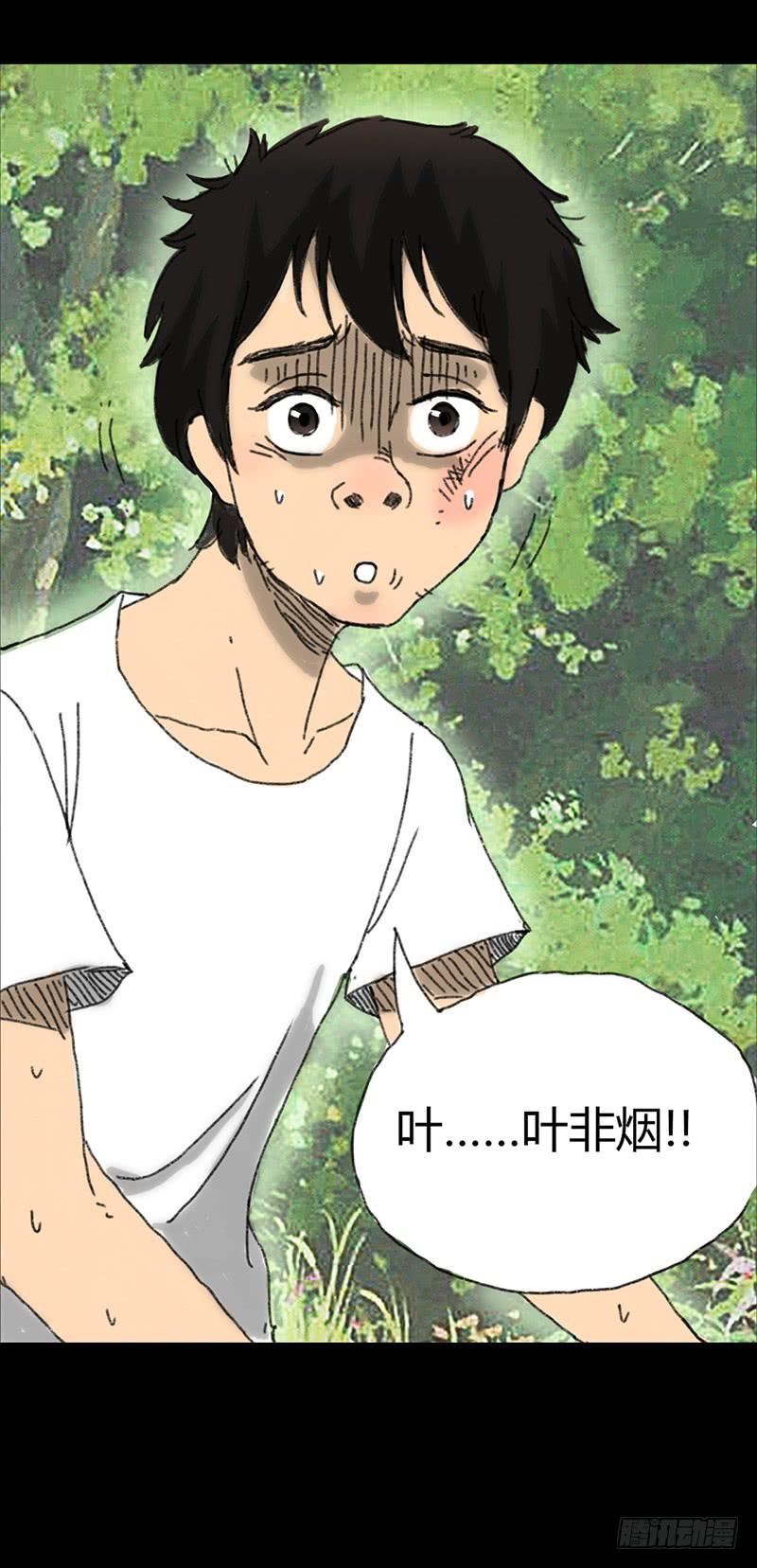 第2话：变态45