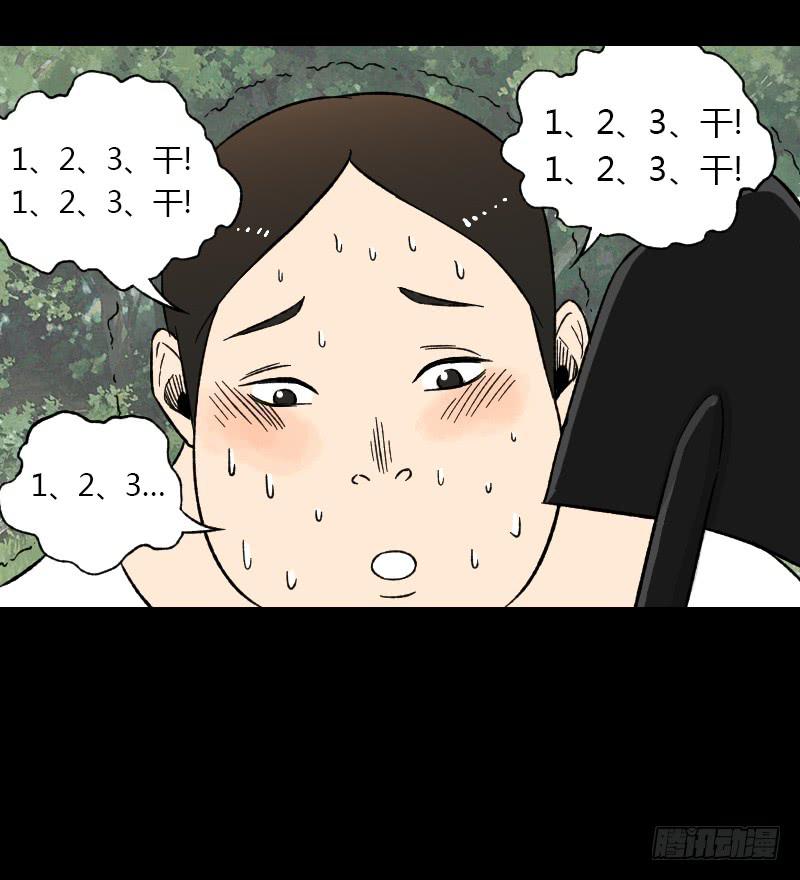 第16话：女人7