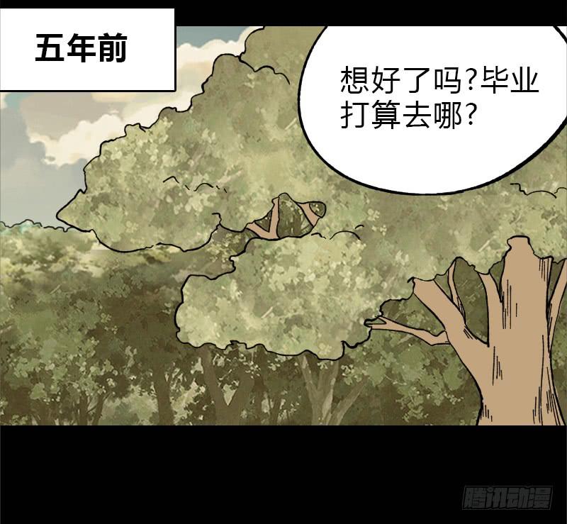 第13话：芭蕾舞（下）37