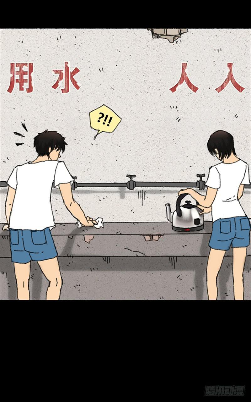 第2话：变态44