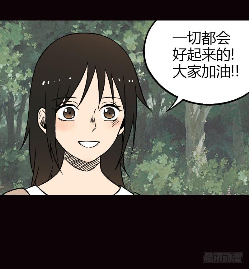 第15话：整装待发43