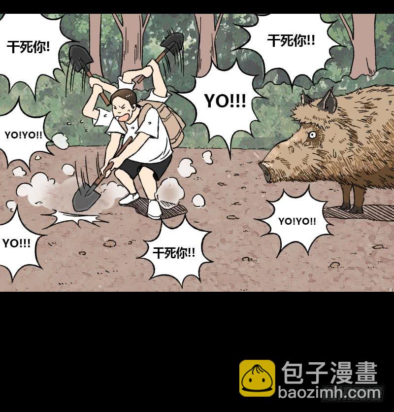 第16话：女人14